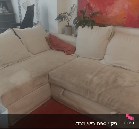 ספה בהירה עם כתמים, מגבת אדומה על הכריות